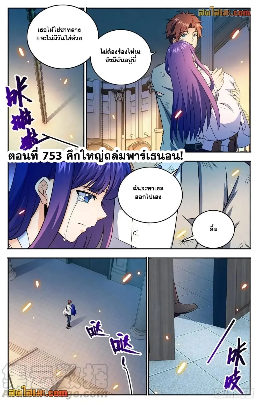 Manga-lc-com อ่านมังงะ อ่านการ์ตูน ออนไลน์ ฟรี Versatile Mage – จอมเวทย์เต็มพิกัด ตอนที่ 1 2 3 4 5 6 7 8 9 10 11 12 13 14 ฟรี ไม่มีโฆษณา Manga-lc - อ่าน มังงะ อ่าน การ์ตูน ออนไลน์ อ่านมังงะ ฟรี