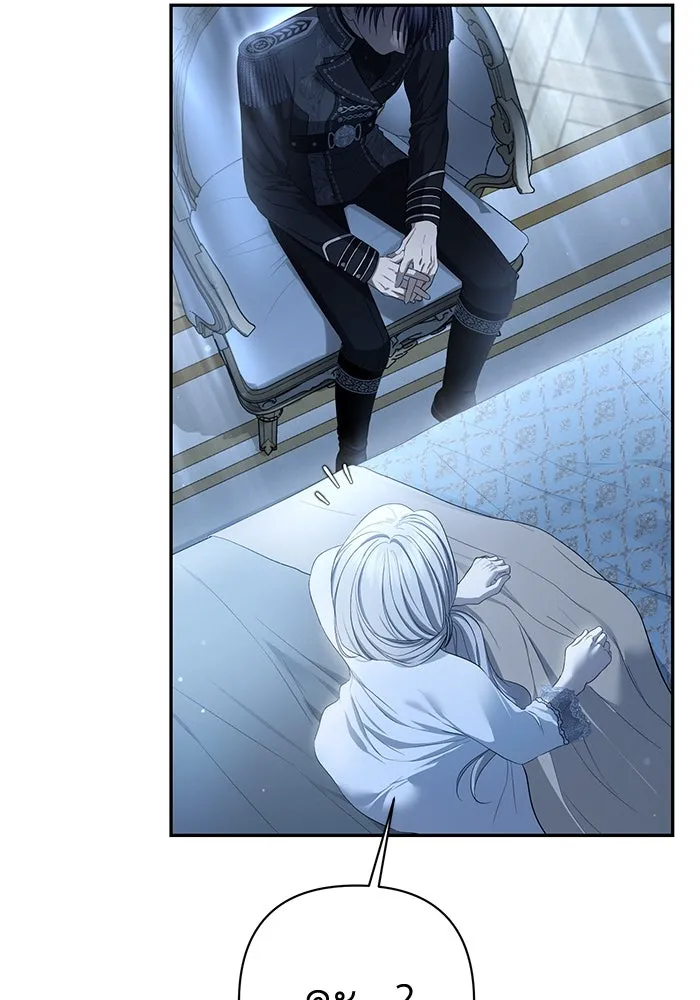 เกมรักด่านสุดท้ายจับนายพระเอก ตอนที่ 25 รูปที่ 133