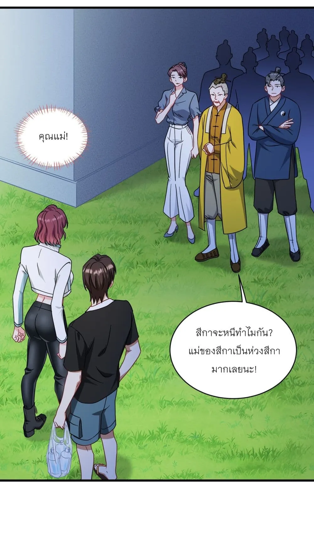 Manga-lc-com อ่านมังงะ อ่านการ์ตูน ออนไลน์ ฟรี Became a Billionaire After Dog Licking Improperly ตอนที่ 1 2 3 4 5 6 7 8 9 10 11 12 13 14 ฟรี ไม่มีโฆษณา Manga-lc - อ่าน มังงะ อ่าน การ์ตูน ออนไลน์ อ่านมังงะ ฟรี