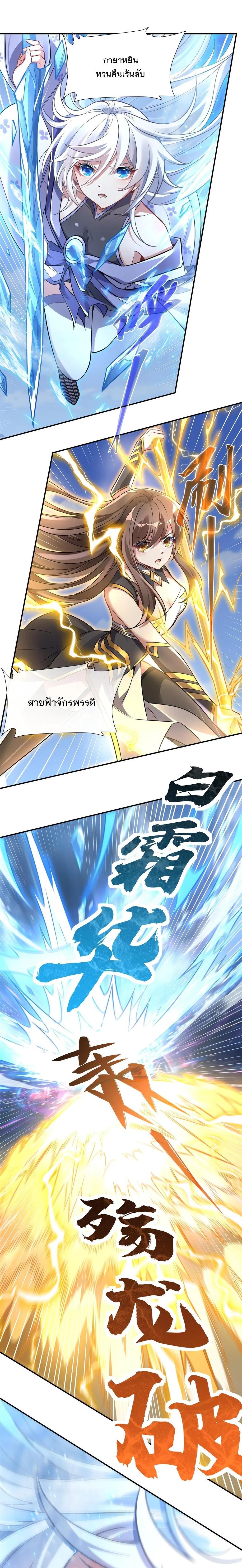 Manga-lc-com อ่านมังงะ อ่านการ์ตูน ออนไลน์ ฟรี My Female Disciples are all Future Masters of the Heavens ตอนที่ 1 2 3 4 5 6 7 8 9 10 11 12 13 14 ฟรี ไม่มีโฆษณา Manga-lc - อ่าน มังงะ อ่าน การ์ตูน ออนไลน์ อ่านมังงะ ฟรี