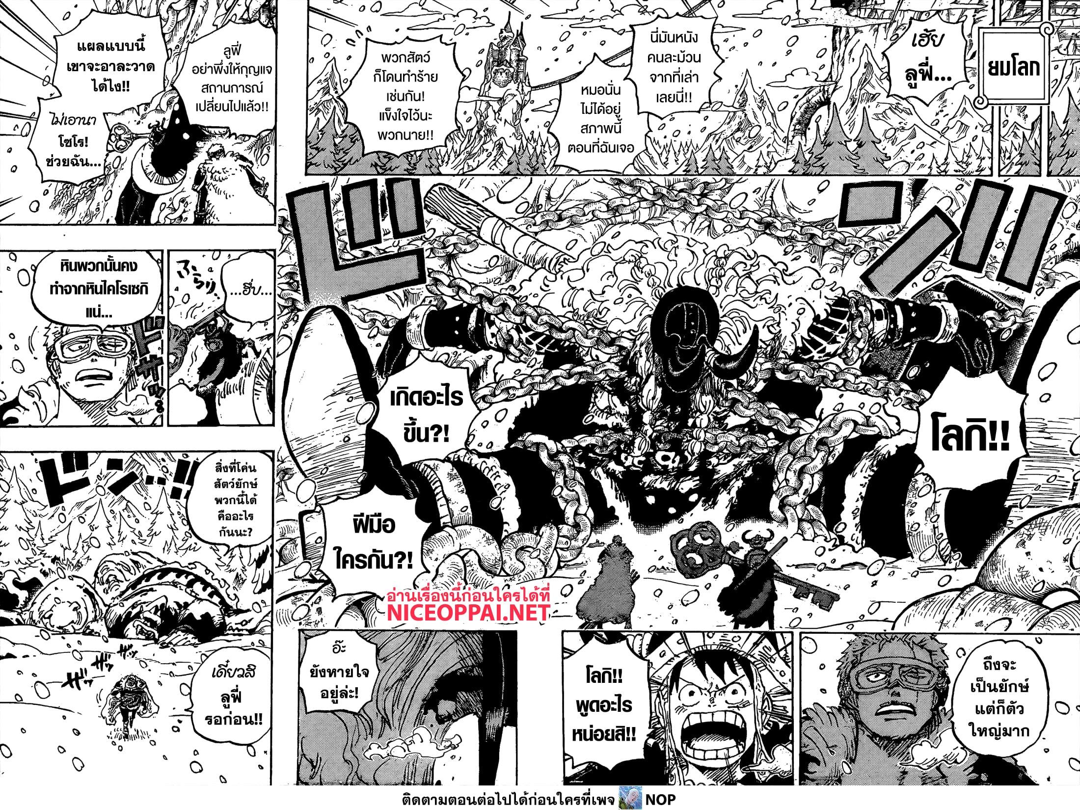 Manga-lc-com อ่านมังงะ อ่านการ์ตูน ออนไลน์ ฟรี One Piece ตอนที่ 1 2 3 4 5 6 7 8 9 10 11 12 13 14 ฟรี ไม่มีโฆษณา Manga-lc - อ่าน มังงะ อ่าน การ์ตูน ออนไลน์ อ่านมังงะ ฟรี