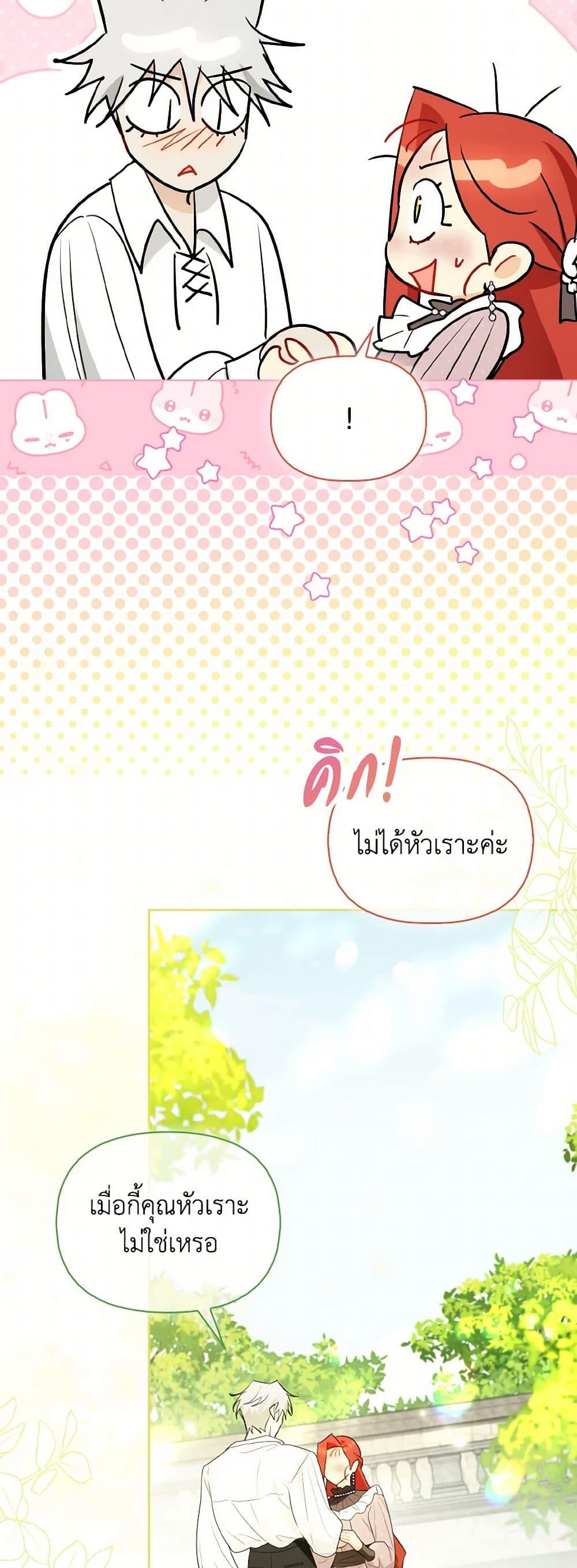 Manga-lc-com อ่านมังงะ อ่านการ์ตูน ออนไลน์ ฟรี I Possessed a Villainess, but I Wanna Raise Cats! ตอนที่ 1 2 3 4 5 6 7 8 9 10 11 12 13 14 ฟรี ไม่มีโฆษณา Manga-lc - อ่าน มังงะ อ่าน การ์ตูน ออนไลน์ อ่านมังงะ ฟรี