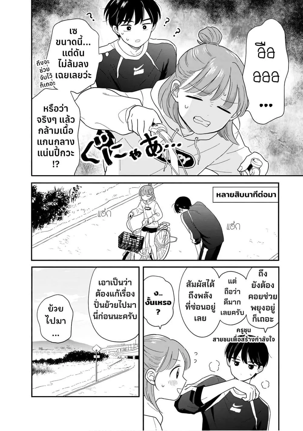 Manga-lc-com อ่านมังงะ อ่านการ์ตูน ออนไลน์ ฟรี Houkago Kitaku Biyori ตอนที่ 1 2 3 4 5 6 7 8 9 10 11 12 13 14 ฟรี ไม่มีโฆษณา Manga-lc - อ่าน มังงะ อ่าน การ์ตูน ออนไลน์ อ่านมังงะ ฟรี