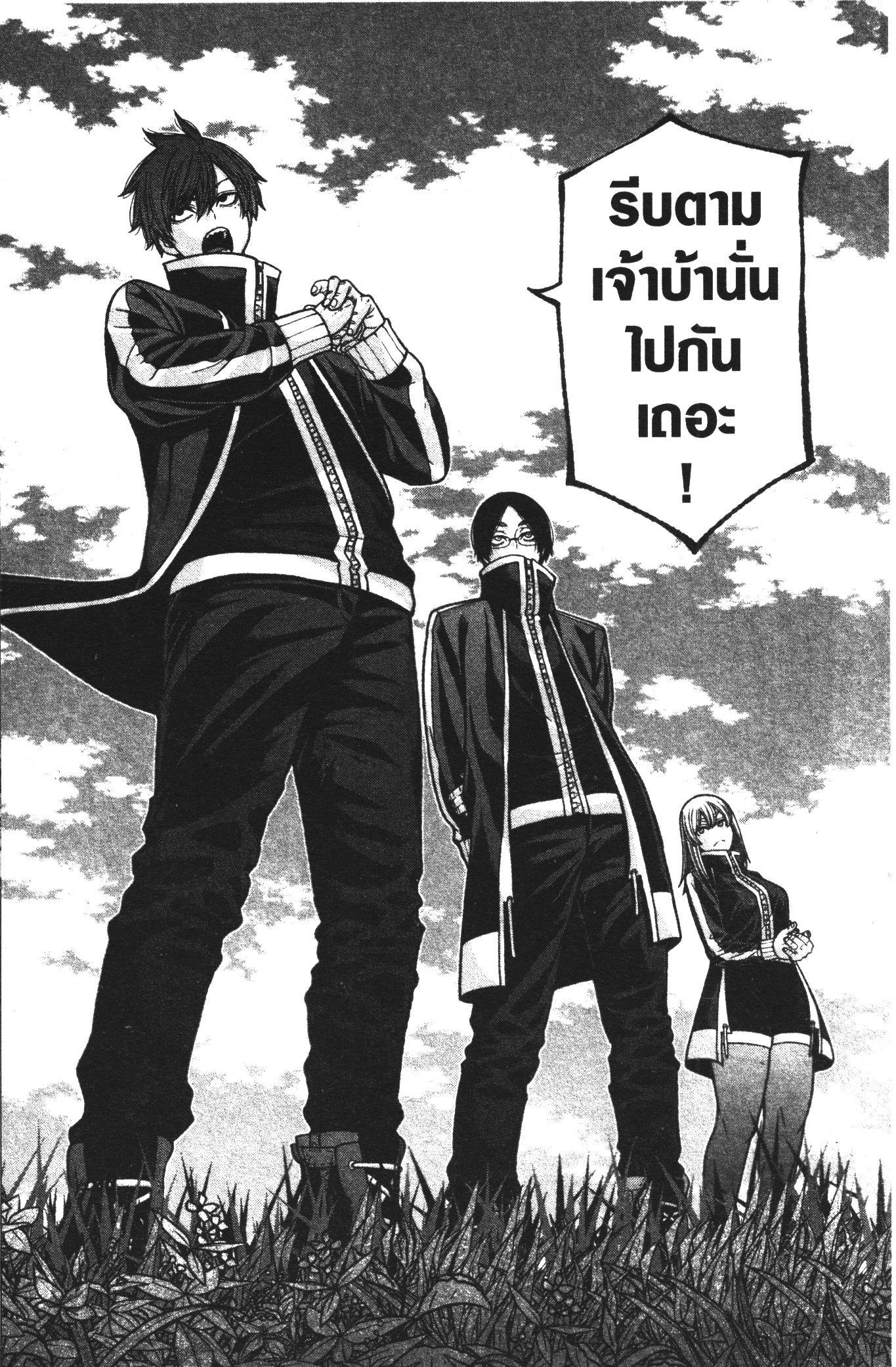 Manga-lc-com อ่านมังงะ อ่านการ์ตูน ออนไลน์ ฟรี Tougen Anki สงครามเลือดอสูร ตอนที่ 1 2 3 4 5 6 7 8 9 10 11 12 13 14 ฟรี ไม่มีโฆษณา Manga-lc - อ่าน มังงะ อ่าน การ์ตูน ออนไลน์ อ่านมังงะ ฟรี