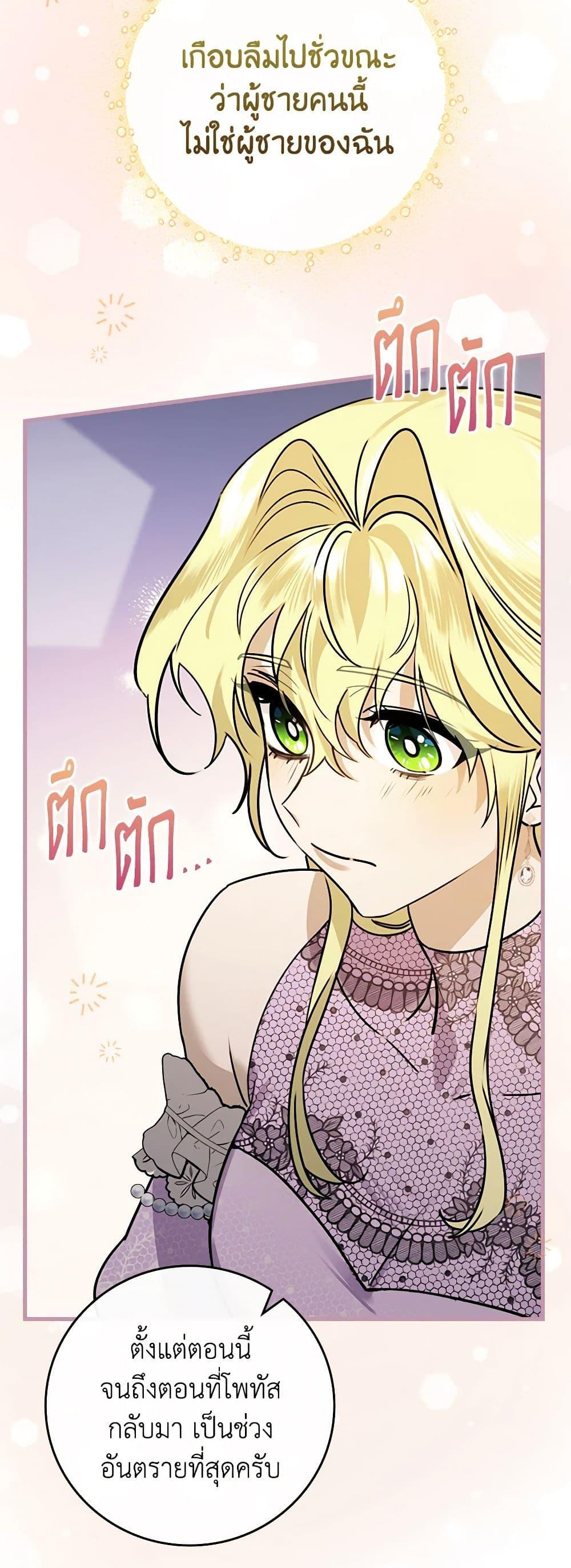 Manga-lc-com อ่านมังงะ อ่านการ์ตูน ออนไลน์ ฟรี The Perfect Plan for a Fairy-Tale Ending ตอนที่ 1 2 3 4 5 6 7 8 9 10 11 12 13 14 ฟรี ไม่มีโฆษณา Manga-lc - อ่าน มังงะ อ่าน การ์ตูน ออนไลน์ อ่านมังงะ ฟรี