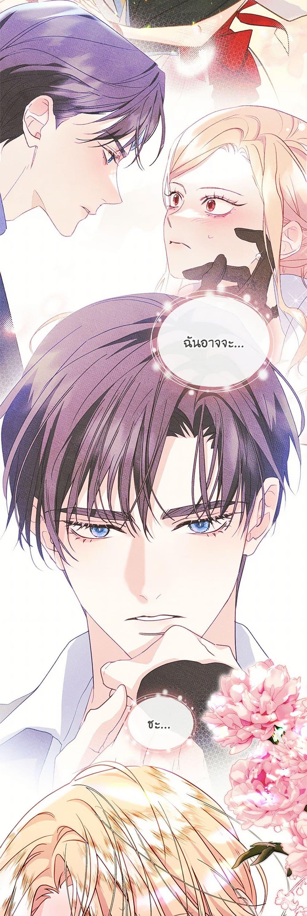 Manga-lc-com อ่านมังงะ อ่านการ์ตูน ออนไลน์ ฟรี I Became The Male Lead’s Female Friend ตอนที่ 1 2 3 4 5 6 7 8 9 10 11 12 13 14 ฟรี ไม่มีโฆษณา Manga-lc - อ่าน มังงะ อ่าน การ์ตูน ออนไลน์ อ่านมังงะ ฟรี