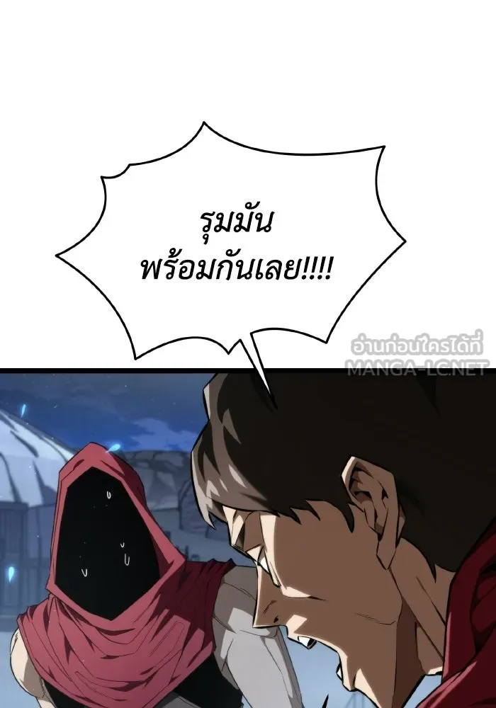 การแข่งขันของผู้เกิดใหม่ ตอนที่ 118 รูปที่ 54