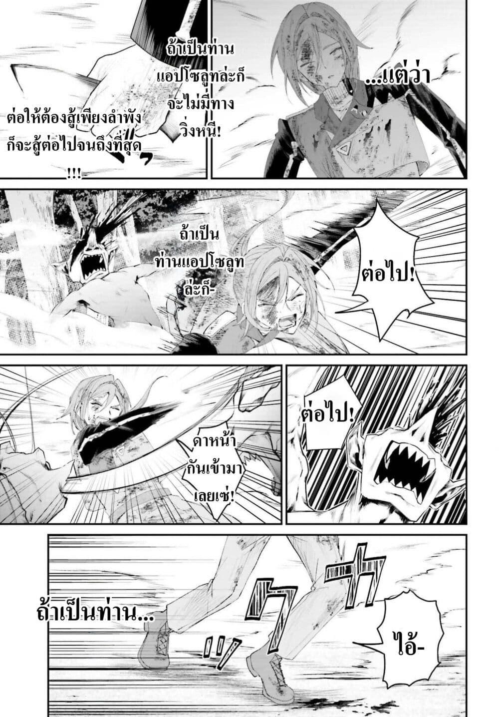 Manga-lc-com อ่านมังงะ อ่านการ์ตูน ออนไลน์ ฟรี That Is Needed for a Villainous Aristocrat ตอนที่ 1 2 3 4 5 6 7 8 9 10 11 12 13 14 ฟรี ไม่มีโฆษณา Manga-lc - อ่าน มังงะ อ่าน การ์ตูน ออนไลน์ อ่านมังงะ ฟรี