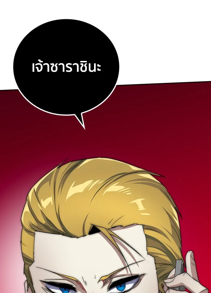 นักเลงกระจอกย้อนเวลามาทวงแค้น ตอนที่ 16 รูปที่ 77