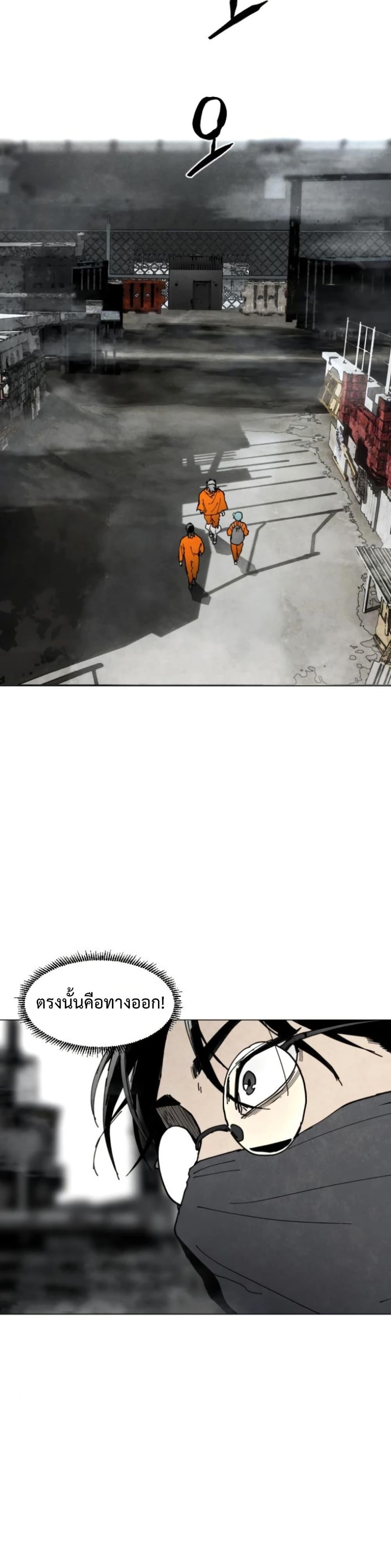 Manga-lc-com อ่านมังงะ อ่านการ์ตูน ออนไลน์ ฟรี Fogland ตอนที่ 1 2 3 4 5 6 7 8 9 10 11 12 13 14 ฟรี ไม่มีโฆษณา Manga-lc - อ่าน มังงะ อ่าน การ์ตูน ออนไลน์ อ่านมังงะ ฟรี