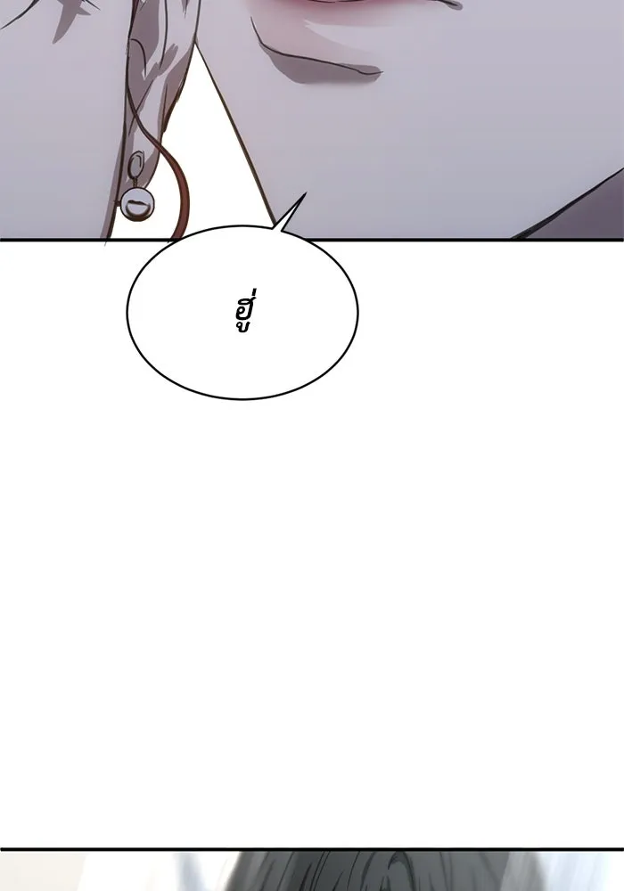 ชีวิตรักฉบับเดจาวู ตอนที่ 20 รูปที่ 28