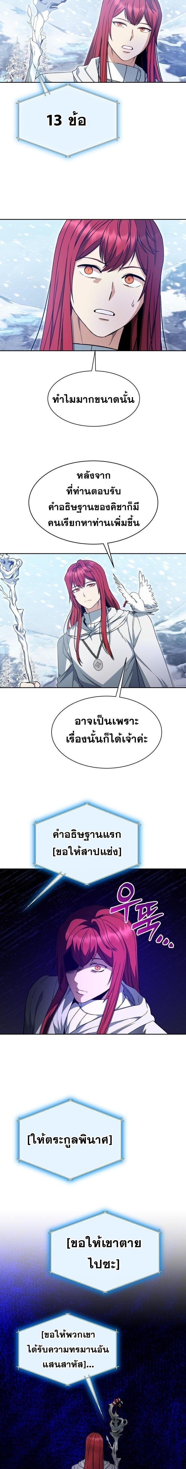 Manga-lc-com อ่านมังงะ อ่านการ์ตูน ออนไลน์ ฟรี Winterbell ตอนที่ 1 2 3 4 5 6 7 8 9 10 11 12 13 14 ฟรี ไม่มีโฆษณา Manga-lc - อ่าน มังงะ อ่าน การ์ตูน ออนไลน์ อ่านมังงะ ฟรี