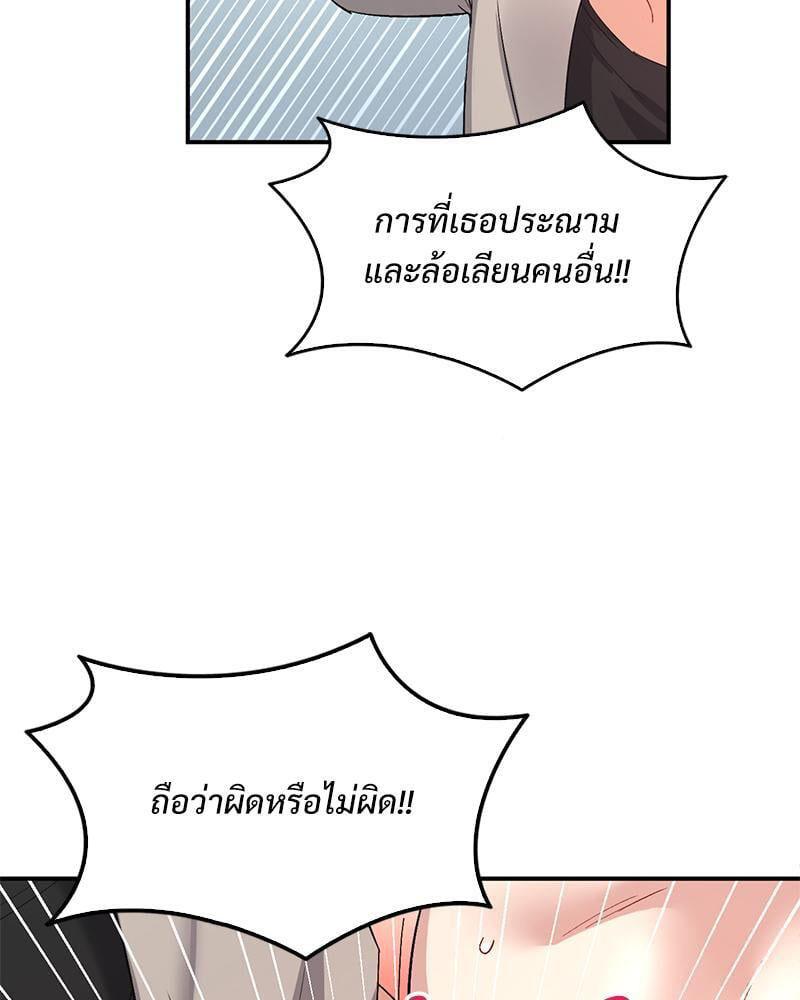 Doujin-Lc- อ่าน โดจิน มังฮวา เกาหลี ญี่ปุ่น จีน แปลไทย Playing On Hard Mode ตอนที่ 1 2 3 4 5 6 7 8 9 10 11 12 13 14 ฟรี ไม่มีโฆษณา อ่าน โดจิน Manhwa เกาหลี ญี่ปุ่น จีน เรามีครบ คัดมาให้เน้นๆ โดจิน 18+ รับประกันความฟินโดย  Doujin Lc