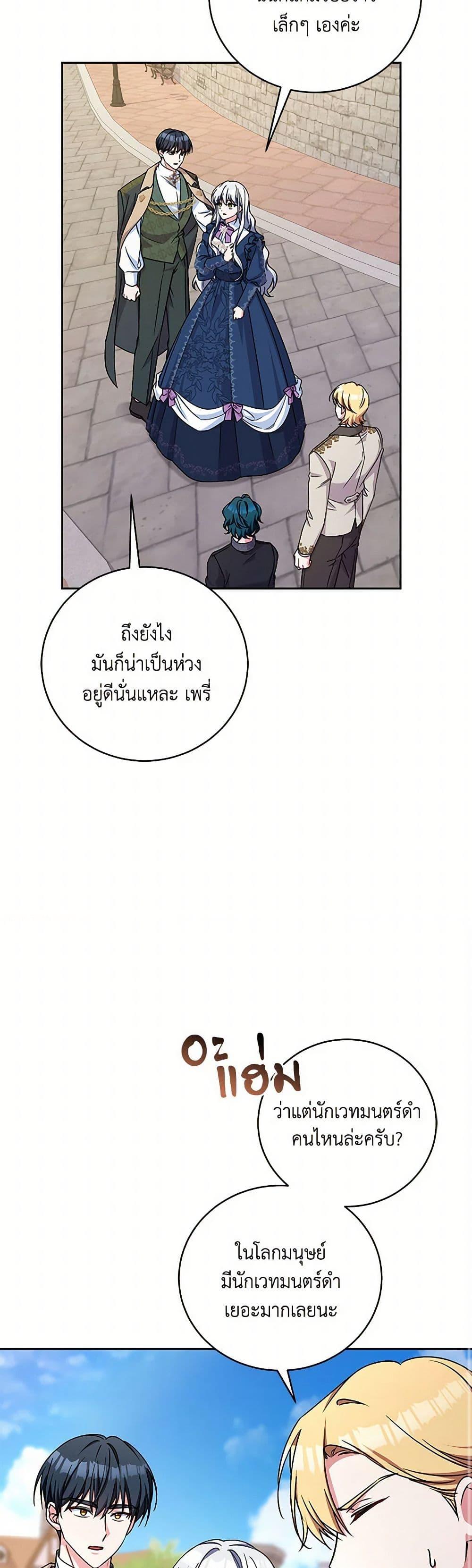 Manga-lc-com อ่านมังงะ อ่านการ์ตูน ออนไลน์ ฟรี Demon King’s Doll Butler ตอนที่ 1 2 3 4 5 6 7 8 9 10 11 12 13 14 ฟรี ไม่มีโฆษณา Manga-lc - อ่าน มังงะ อ่าน การ์ตูน ออนไลน์ อ่านมังงะ ฟรี