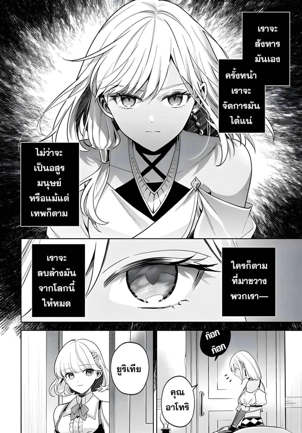 Manga-lc-com อ่านมังงะ อ่านการ์ตูน ออนไลน์ ฟรี Zenmetsu End o Shi ni Monogurui de Kaihi shita. Party ga Yanda. ตอนที่ 1 2 3 4 5 6 7 8 9 10 11 12 13 14 ฟรี ไม่มีโฆษณา Manga-lc - อ่าน มังงะ อ่าน การ์ตูน ออนไลน์ อ่านมังงะ ฟรี