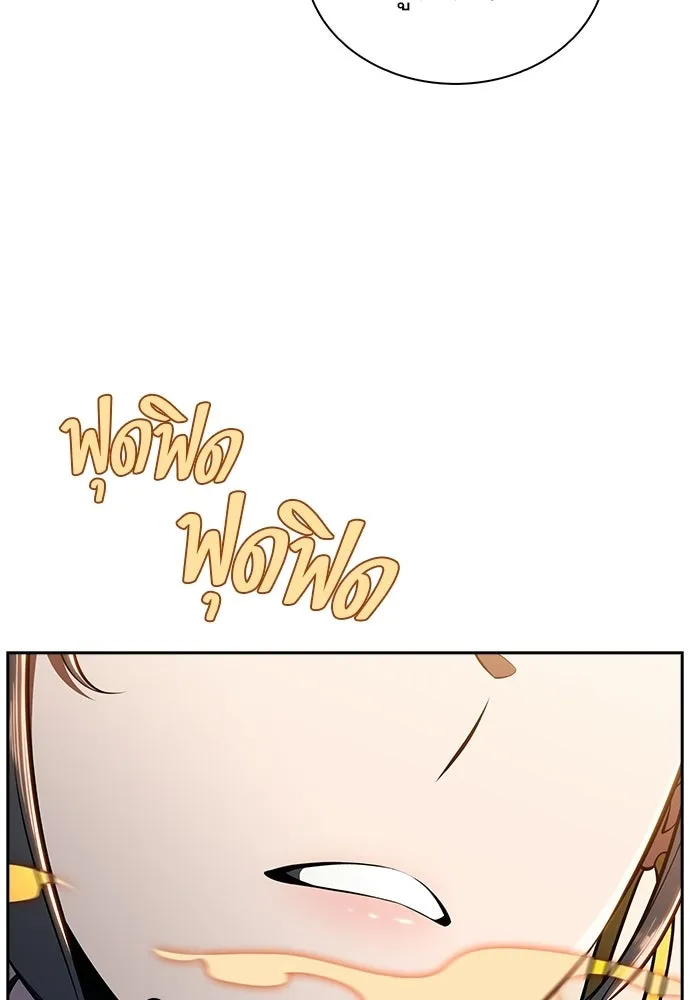 ครัวผู้กล้าท้าให้ชิม ตอนที่ 34 รูปที่ 95