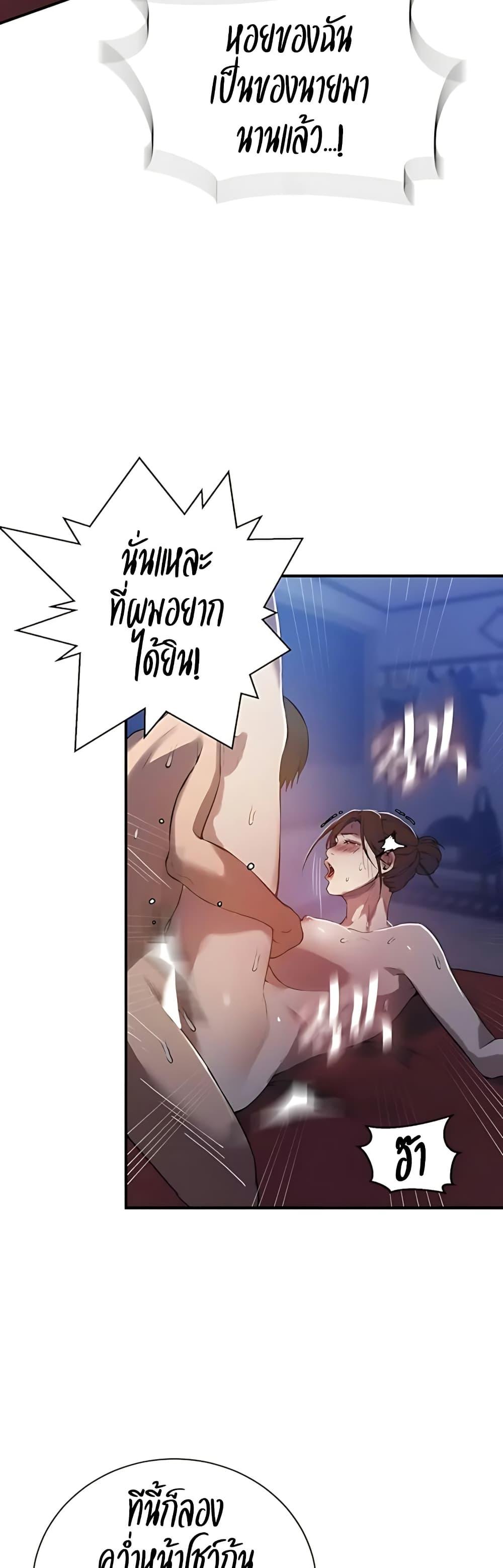 Doujin-Lc- อ่าน โดจิน มังฮวา เกาหลี ญี่ปุ่น จีน แปลไทย Secret Class ตอนที่ 1 2 3 4 5 6 7 8 9 10 11 12 13 14 ฟรี ไม่มีโฆษณา อ่าน โดจิน Manhwa เกาหลี ญี่ปุ่น จีน เรามีครบ คัดมาให้เน้นๆ โดจิน 18+ รับประกันความฟินโดย  Doujin Lc