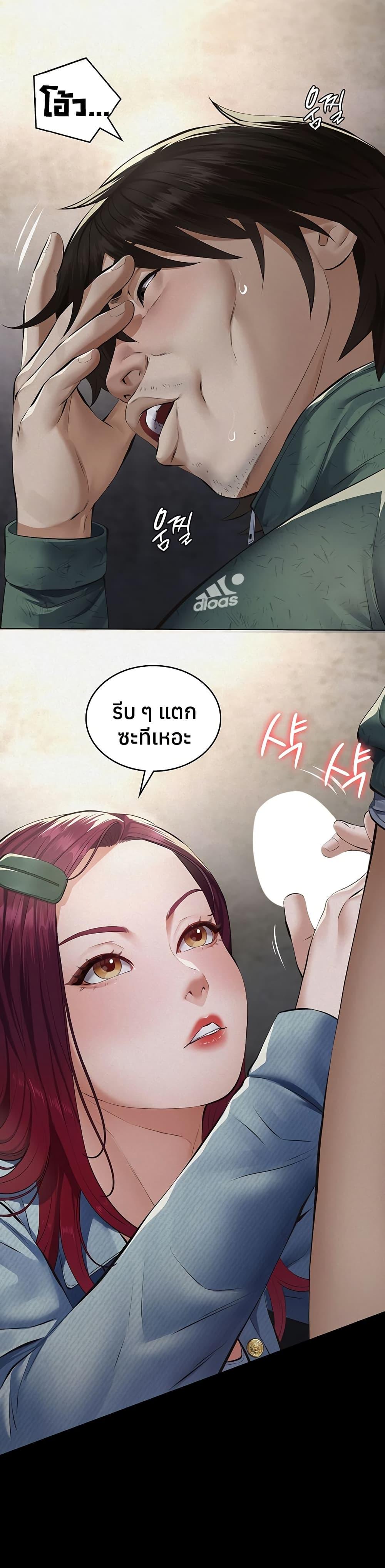 Doujin-Lc- อ่าน โดจิน มังฮวา เกาหลี ญี่ปุ่น จีน แปลไทย Sugar Daddy ตอนที่ 1 2 3 4 5 6 7 8 9 10 11 12 13 14 ฟรี ไม่มีโฆษณา อ่าน โดจิน Manhwa เกาหลี ญี่ปุ่น จีน เรามีครบ คัดมาให้เน้นๆ โดจิน 18+ รับประกันความฟินโดย  Doujin Lc