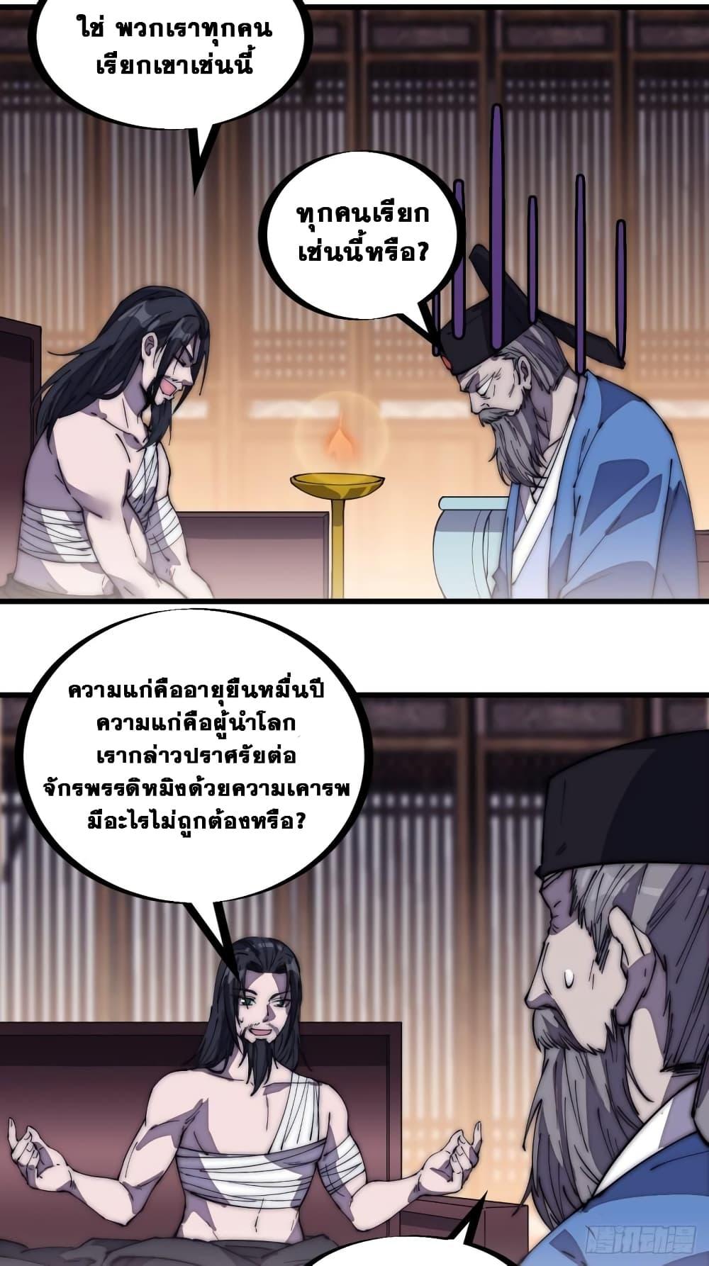 Manga-lc-com อ่านมังงะ อ่านการ์ตูน ออนไลน์ ฟรี It Starts With A Mountain ตอนที่ 1 2 3 4 5 6 7 8 9 10 11 12 13 14 ฟรี ไม่มีโฆษณา Manga-lc - อ่าน มังงะ อ่าน การ์ตูน ออนไลน์ อ่านมังงะ ฟรี