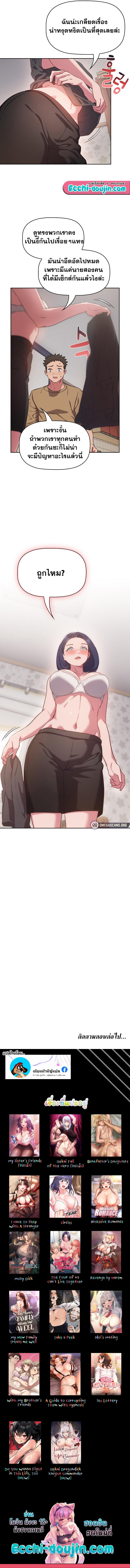 Doujin-Lc- อ่าน โดจิน มังฮวา เกาหลี ญี่ปุ่น จีน แปลไทย The Four Of Us Can’t Live Together ตอนที่ 1 2 3 4 5 6 7 8 9 10 11 12 13 14 ฟรี ไม่มีโฆษณา อ่าน โดจิน Manhwa เกาหลี ญี่ปุ่น จีน เรามีครบ คัดมาให้เน้นๆ โดจิน 18+ รับประกันความฟินโดย  Doujin Lc