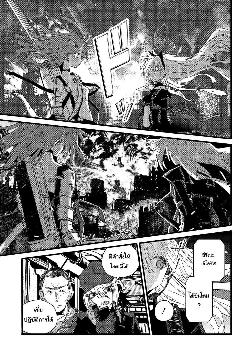 Manga-lc-com อ่านมังงะ อ่านการ์ตูน ออนไลน์ ฟรี Maria Children ตอนที่ 1 2 3 4 5 6 7 8 9 10 11 12 13 14 ฟรี ไม่มีโฆษณา Manga-lc - อ่าน มังงะ อ่าน การ์ตูน ออนไลน์ อ่านมังงะ ฟรี