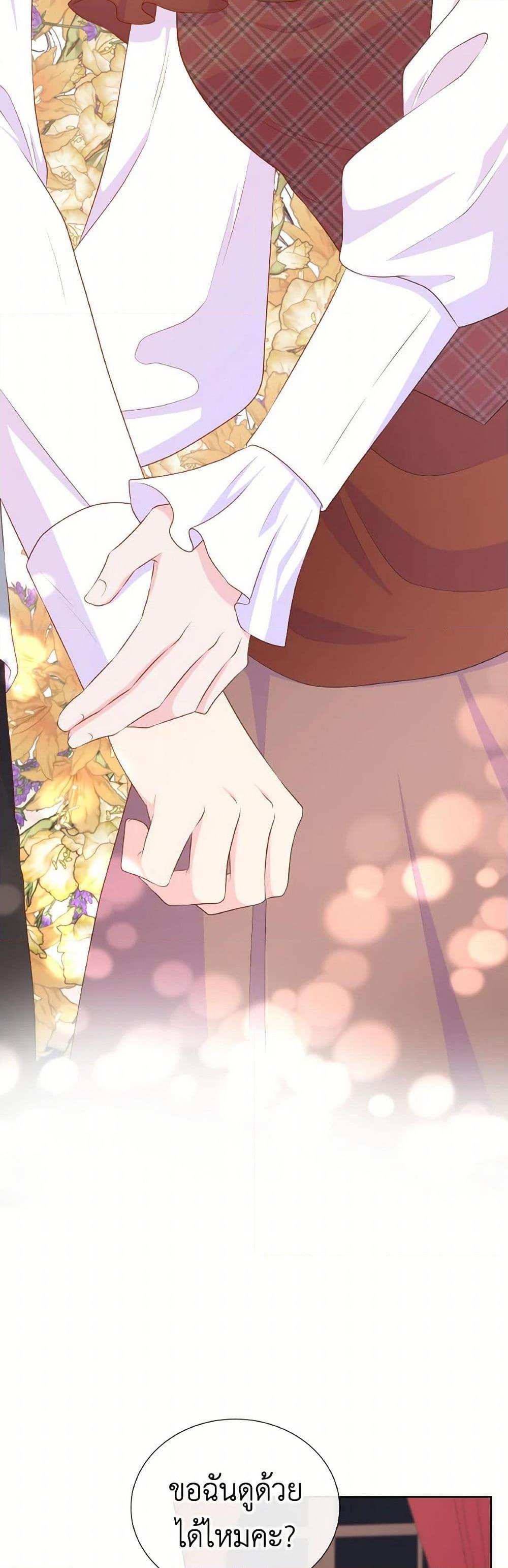 Manga-lc-com อ่านมังงะ อ่านการ์ตูน ออนไลน์ ฟรี Don’t Trust the Female Lead ตอนที่ 1 2 3 4 5 6 7 8 9 10 11 12 13 14 ฟรี ไม่มีโฆษณา Manga-lc - อ่าน มังงะ อ่าน การ์ตูน ออนไลน์ อ่านมังงะ ฟรี