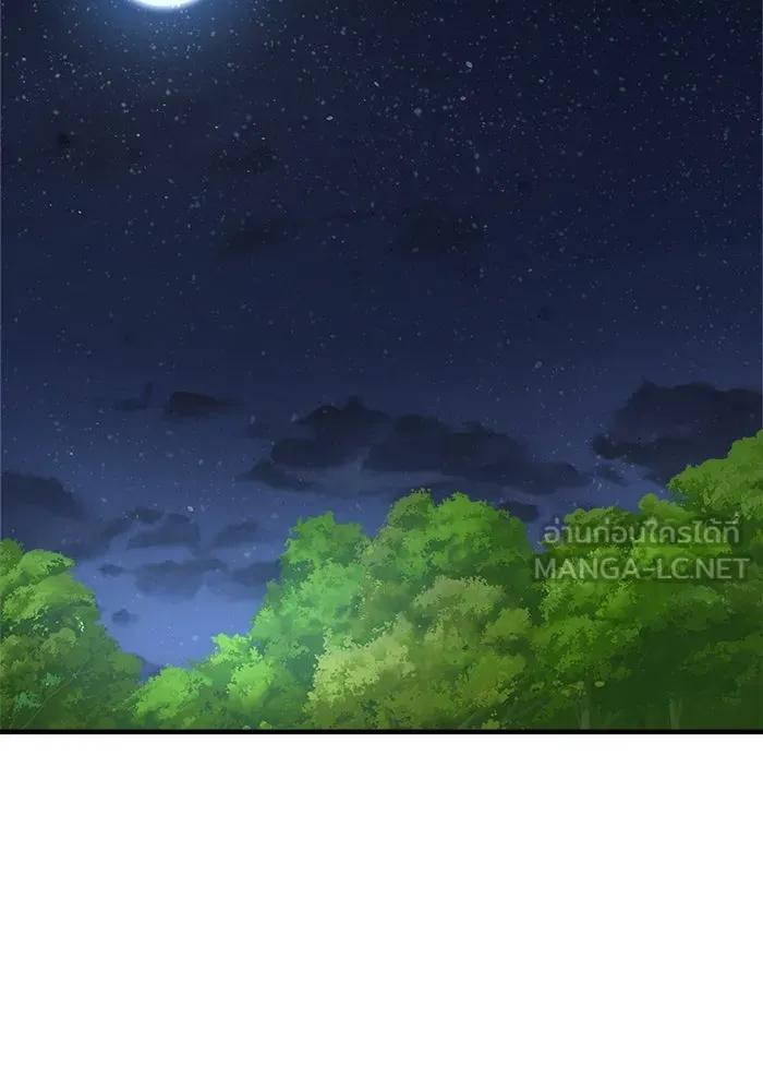 วายร้ายก็อยากมีรัก ตอนที่ 36 รูปที่ 78