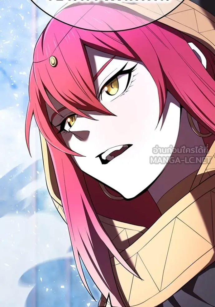 ฮันเตอร์สกิลโกง ตอนที่ 75 รูปที่ 117