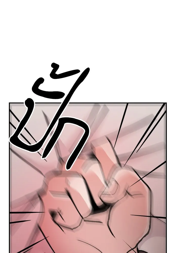 ห้องเรียนสาวแสบ ตอนที่ 2 รูปที่ 49