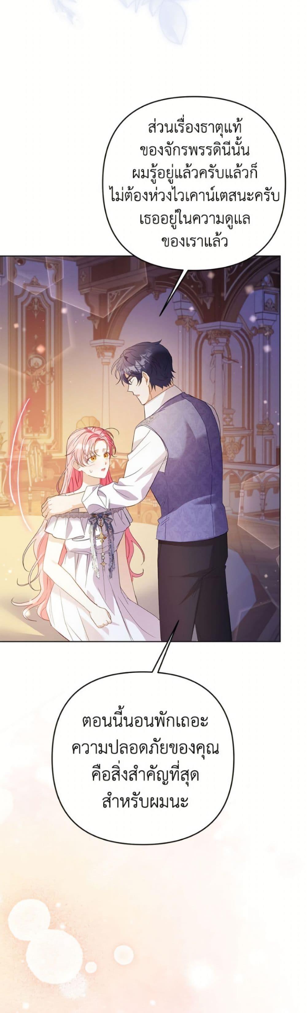 Manga-lc-com อ่านมังงะ อ่านการ์ตูน ออนไลน์ ฟรี I Thought You Were a Time-Limited Husband ตอนที่ 1 2 3 4 5 6 7 8 9 10 11 12 13 14 ฟรี ไม่มีโฆษณา Manga-lc - อ่าน มังงะ อ่าน การ์ตูน ออนไลน์ อ่านมังงะ ฟรี