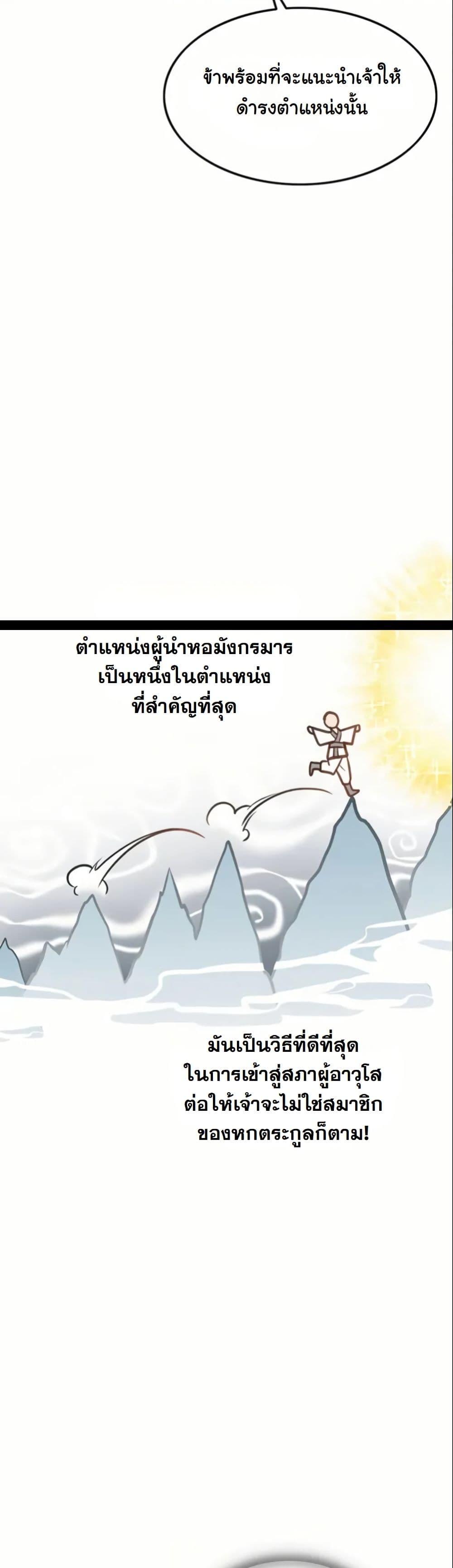 Manga-lc-com อ่านมังงะ อ่านการ์ตูน ออนไลน์ ฟรี My Wife is the Demonic Cult Leader ตอนที่ 1 2 3 4 5 6 7 8 9 10 11 12 13 14 ฟรี ไม่มีโฆษณา Manga-lc - อ่าน มังงะ อ่าน การ์ตูน ออนไลน์ อ่านมังงะ ฟรี