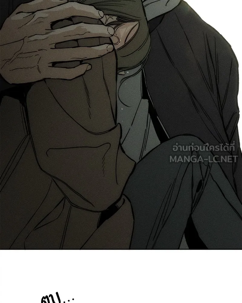 บุปผารุ่มราคะ ตอนที่ 18 รูปที่ 168