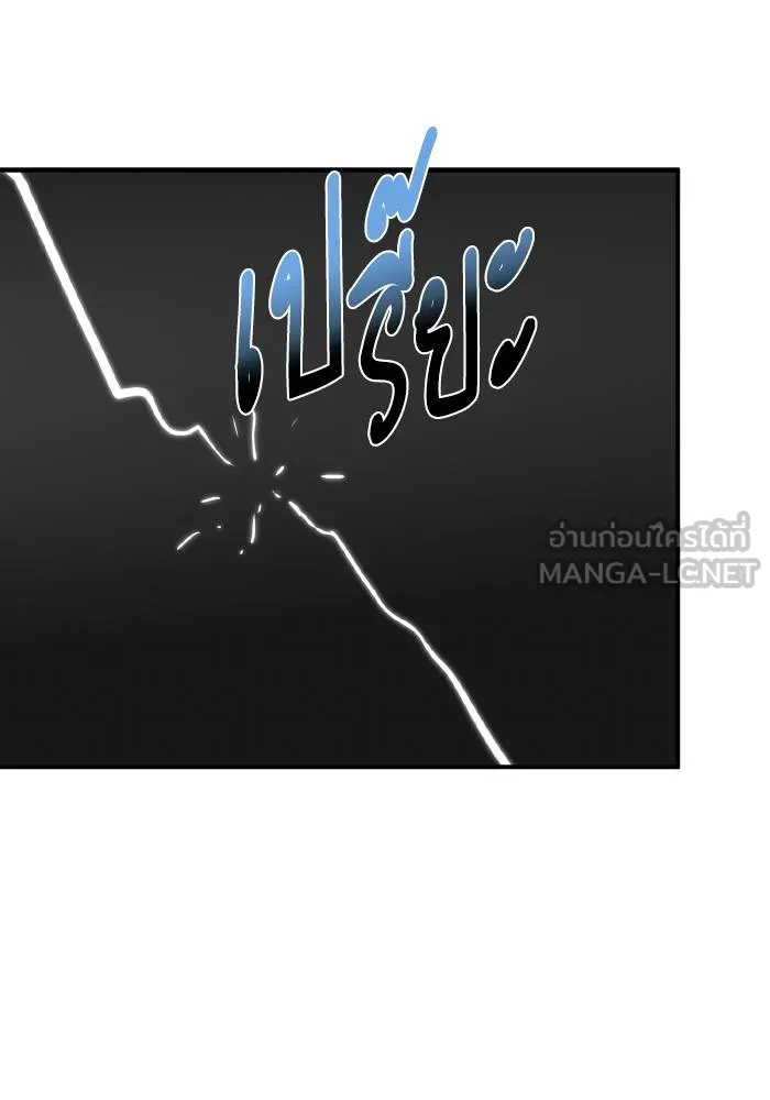 ราชาแห่งอ็อกทากอน ตอนที่ 49 รูปที่ 96