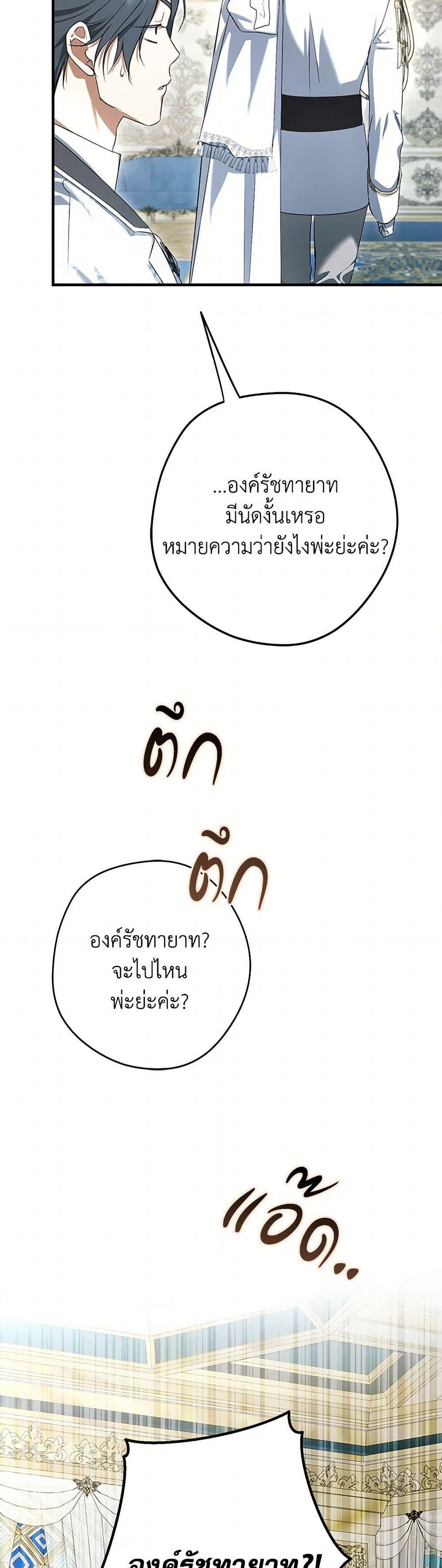 Manga-lc-com อ่านมังงะ อ่านการ์ตูน ออนไลน์ ฟรี An Extra Stole the Male Leads ตอนที่ 1 2 3 4 5 6 7 8 9 10 11 12 13 14 ฟรี ไม่มีโฆษณา Manga-lc - อ่าน มังงะ อ่าน การ์ตูน ออนไลน์ อ่านมังงะ ฟรี