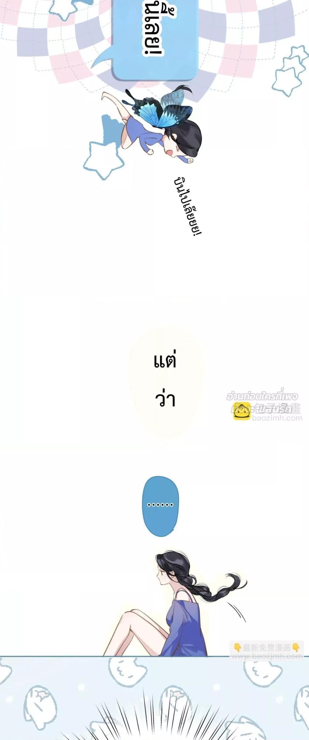 Manga-lc-com อ่านมังงะ อ่านการ์ตูน ออนไลน์ ฟรี AccidentalLove ตอนที่ 1 2 3 4 5 6 7 8 9 10 11 12 13 14 ฟรี ไม่มีโฆษณา Manga-lc - อ่าน มังงะ อ่าน การ์ตูน ออนไลน์ อ่านมังงะ ฟรี