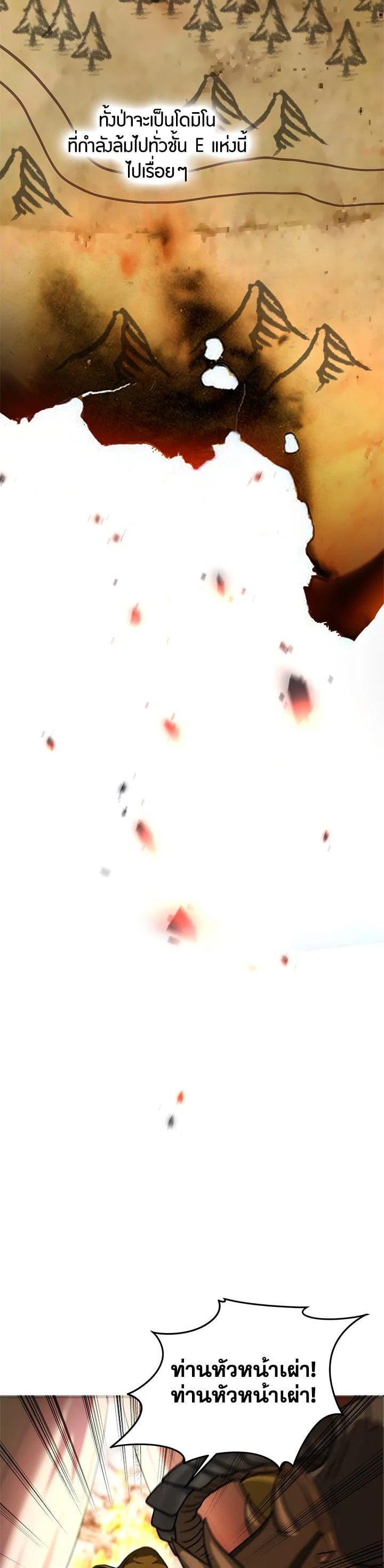 Manga-lc-com อ่านมังงะ อ่านการ์ตูน ออนไลน์ ฟรี Second Life Ranker ตอนที่ 1 2 3 4 5 6 7 8 9 10 11 12 13 14 ฟรี ไม่มีโฆษณา Manga-lc - อ่าน มังงะ อ่าน การ์ตูน ออนไลน์ อ่านมังงะ ฟรี