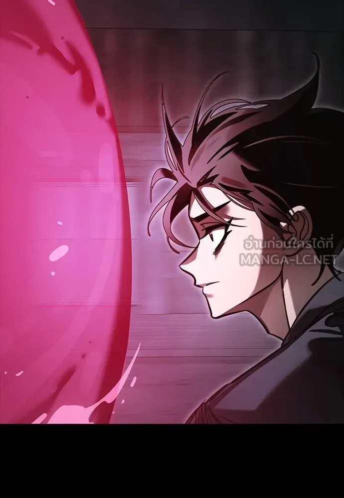 ยมราชลงทัณฑ์ ตอนที่ 64 รูปที่ 36