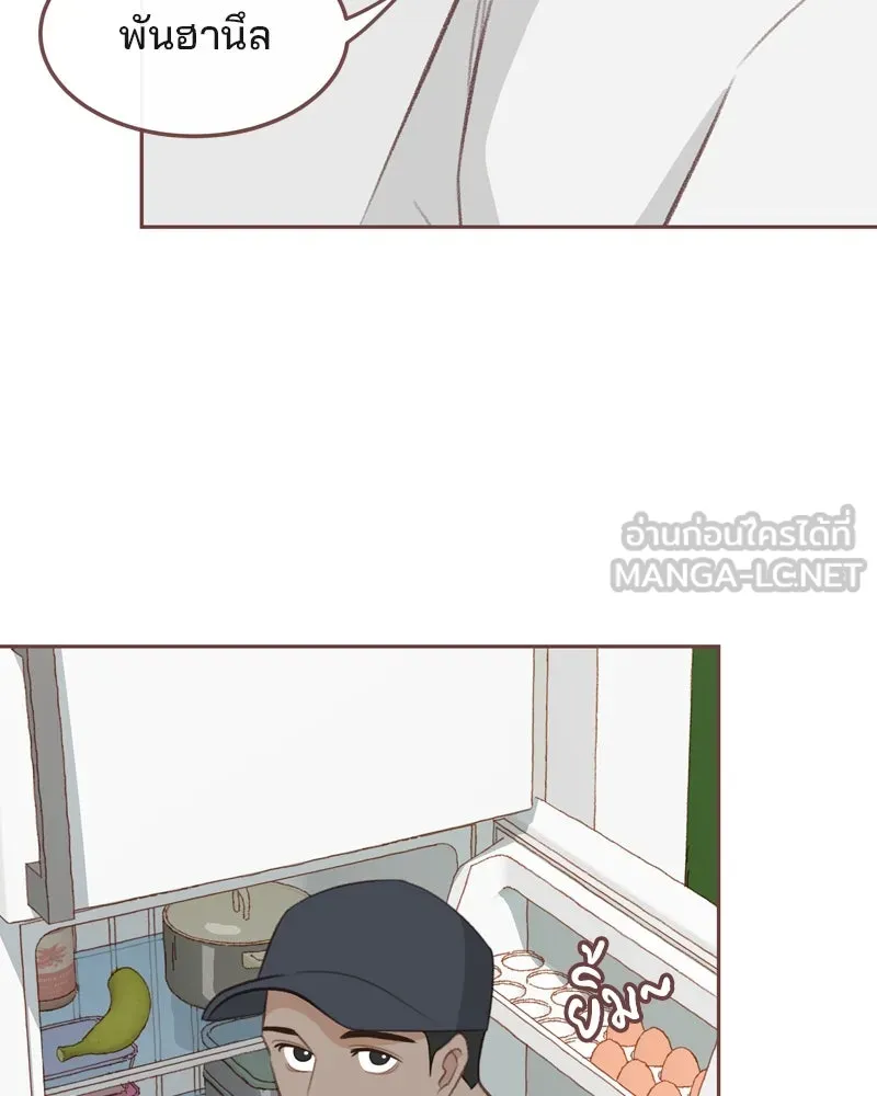 เพียงลมหนาว ตอนที่ 19 รูปที่ 57