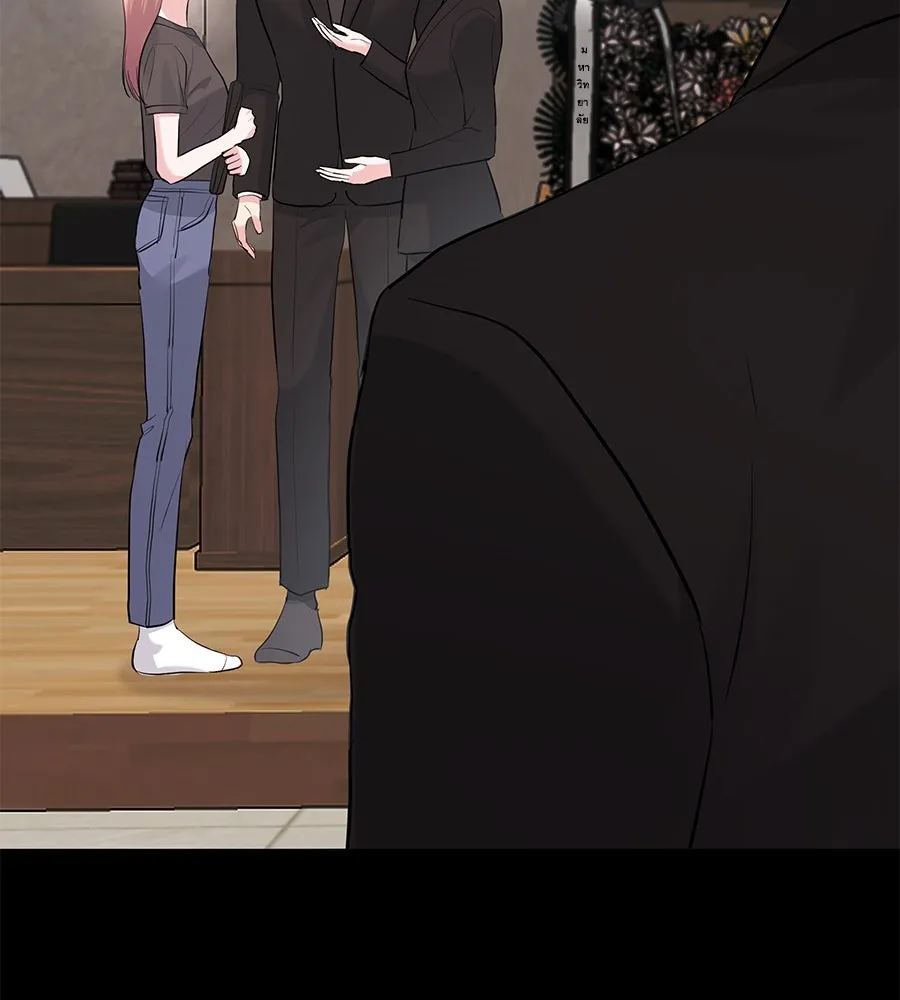 คิมหันต์นิรันดร ตอนที่ ตอนพิเศษ 1 รูปที่ 8