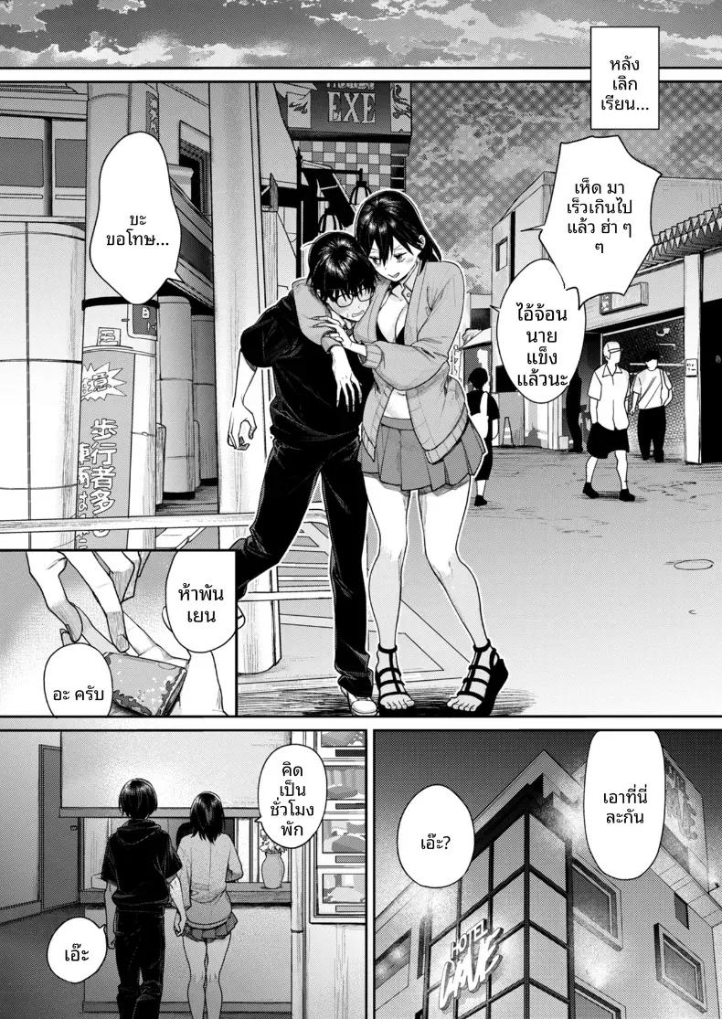 Doujin-Lc- อ่าน โดจิน มังฮวา เกาหลี ญี่ปุ่น จีน แปลไทย เหตุผลที่ทำให้ผมได้ลงเอยกับเธอ(C106) [Yakiniku Teikoku (MGMEE)] Ota Gal Kanojo ga Dekita Riyuu - You no Shou ตอนที่ 1 2 3 4 5 6 7 8 9 10 11 12 13 14 ฟรี ไม่มีโฆษณา อ่าน โดจิน Manhwa เกาหลี ญี่ปุ่น จีน เรามีครบ คัดมาให้เน้นๆ โดจิน 18+ รับประกันความฟินโดย  Doujin Lc