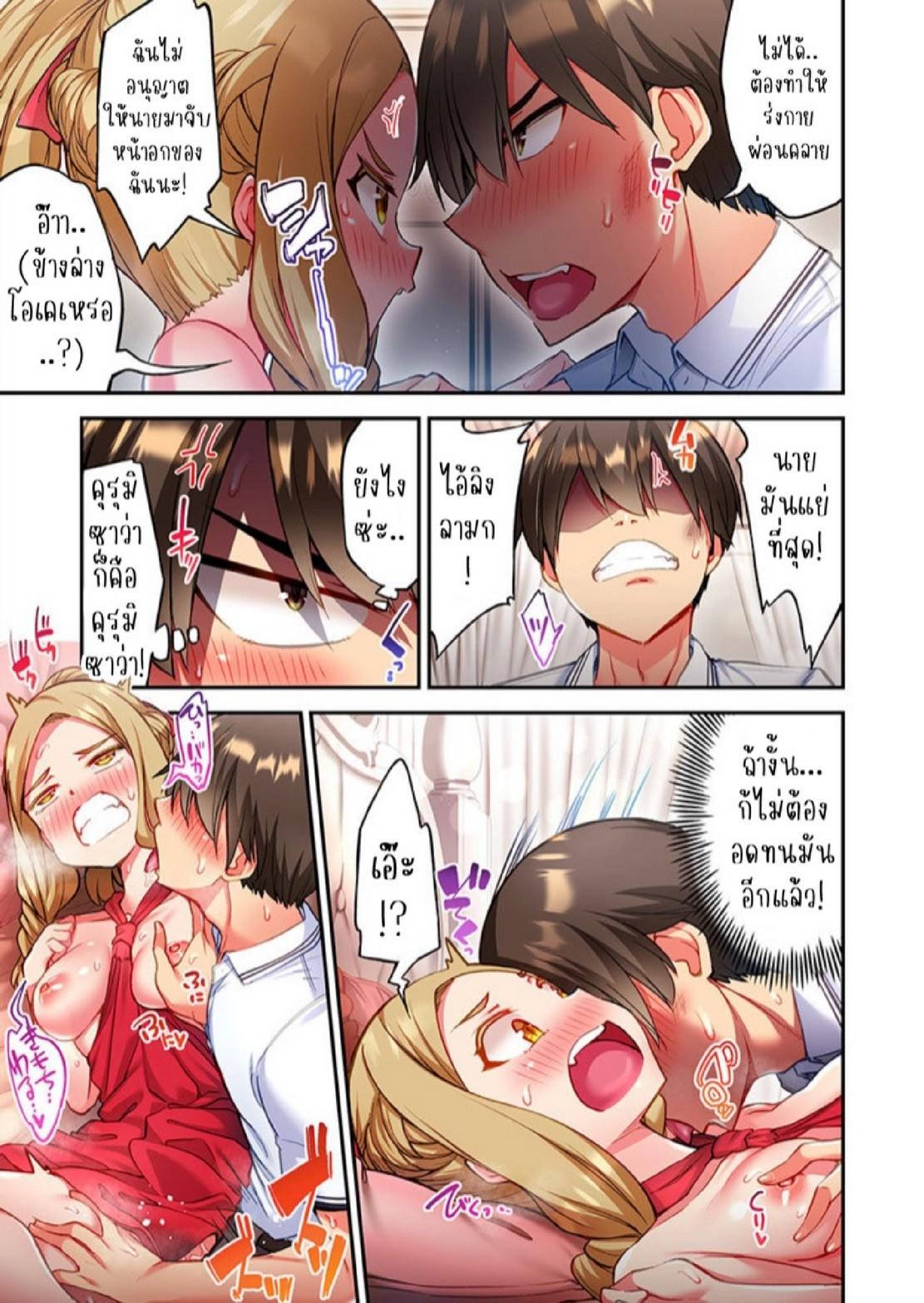 Doujin-Lc- อ่าน โดจิน มังฮวา เกาหลี ญี่ปุ่น จีน แปลไทย ไหวไหม อดัมคุง [Toyo] Modaete yo, Adamu-kun ตอนที่ 1 2 3 4 5 6 7 8 9 10 11 12 13 14 ฟรี ไม่มีโฆษณา อ่าน โดจิน Manhwa เกาหลี ญี่ปุ่น จีน เรามีครบ คัดมาให้เน้นๆ โดจิน 18+ รับประกันความฟินโดย  Doujin Lc