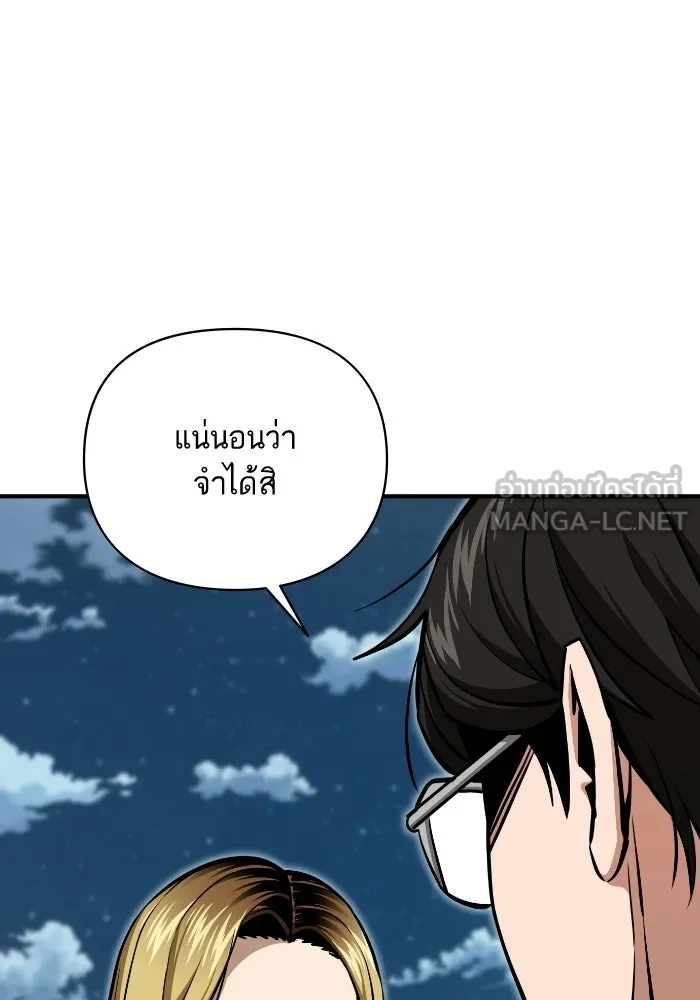 โชคชะตานำพารัก ตอนที่ 131 1 ปีแล้ว รูปที่ 36