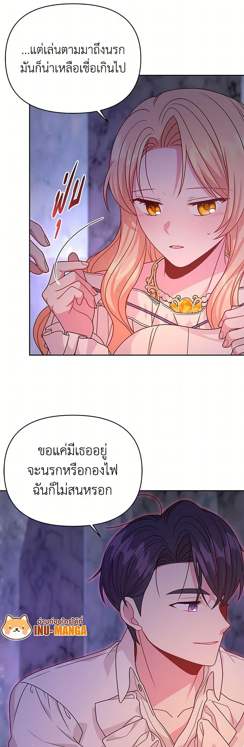 Manga-lc-com อ่านมังงะ อ่านการ์ตูน ออนไลน์ ฟรี My BFF is a Tyrant in Training ตอนที่ 1 2 3 4 5 6 7 8 9 10 11 12 13 14 ฟรี ไม่มีโฆษณา Manga-lc - อ่าน มังงะ อ่าน การ์ตูน ออนไลน์ อ่านมังงะ ฟรี