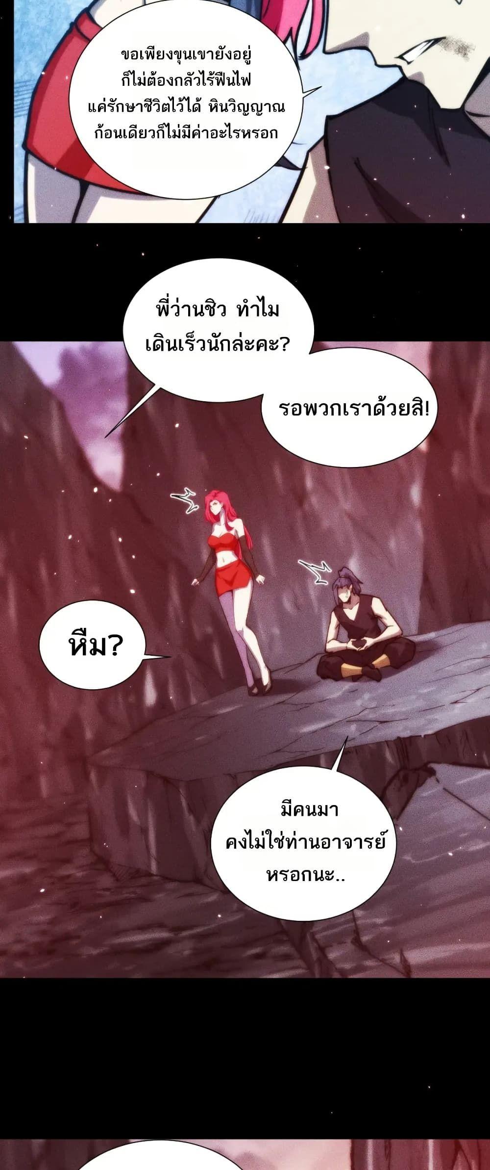 Manga-lc-com อ่านมังงะ อ่านการ์ตูน ออนไลน์ ฟรี The End of the World The Emperor Banner Invites All Female ตอนที่ 1 2 3 4 5 6 7 8 9 10 11 12 13 14 ฟรี ไม่มีโฆษณา Manga-lc - อ่าน มังงะ อ่าน การ์ตูน ออนไลน์ อ่านมังงะ ฟรี