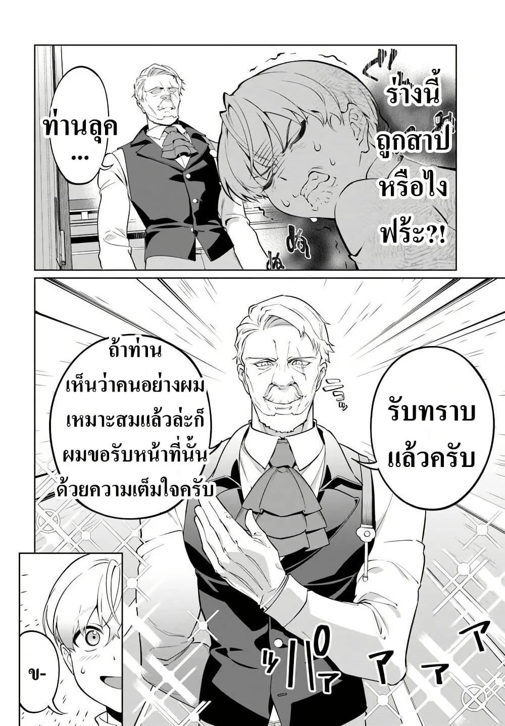 Manga-lc-com อ่านมังงะ อ่านการ์ตูน ออนไลน์ ฟรี Kiwamete Goumantaru Akuyaku Kizoku no Shogyou ตอนที่ 1 2 3 4 5 6 7 8 9 10 11 12 13 14 ฟรี ไม่มีโฆษณา Manga-lc - อ่าน มังงะ อ่าน การ์ตูน ออนไลน์ อ่านมังงะ ฟรี