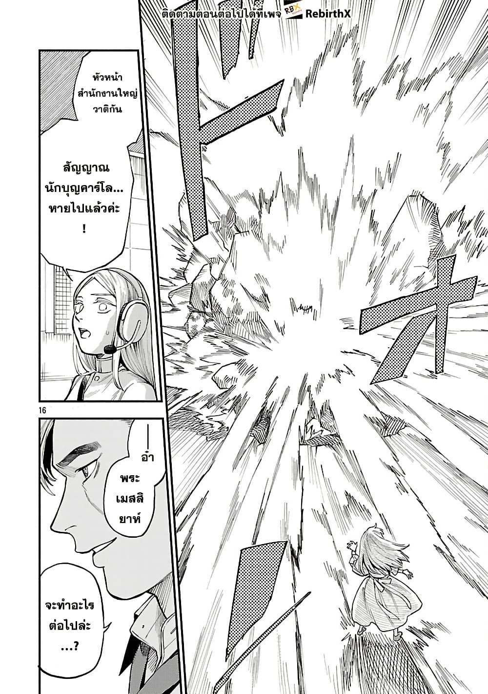 Manga-lc-com อ่านมังงะ อ่านการ์ตูน ออนไลน์ ฟรี Isekai Kaeri no Arafour Riiman, 17-sai no Koro ni Modotte Musou suru ตอนที่ 1 2 3 4 5 6 7 8 9 10 11 12 13 14 ฟรี ไม่มีโฆษณา Manga-lc - อ่าน มังงะ อ่าน การ์ตูน ออนไลน์ อ่านมังงะ ฟรี