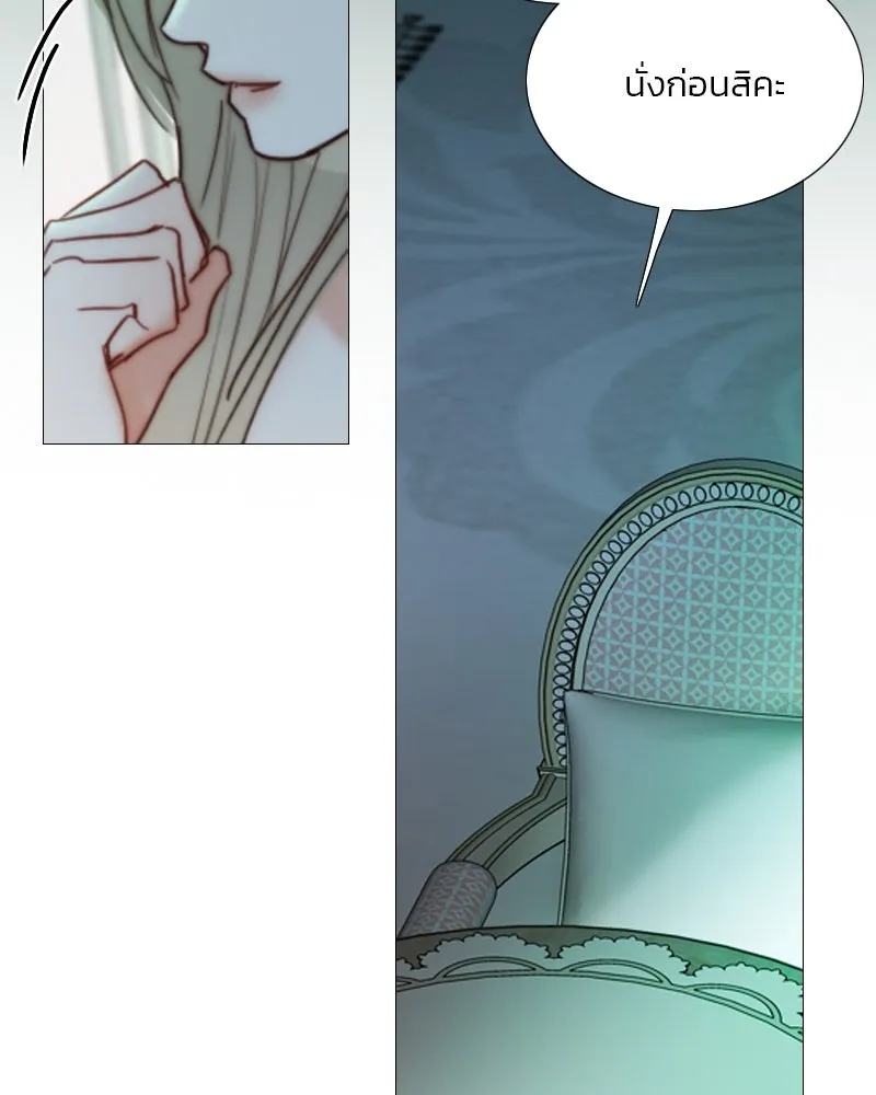 เซเรน่า ตอนที่ 104 รูปที่ 7
