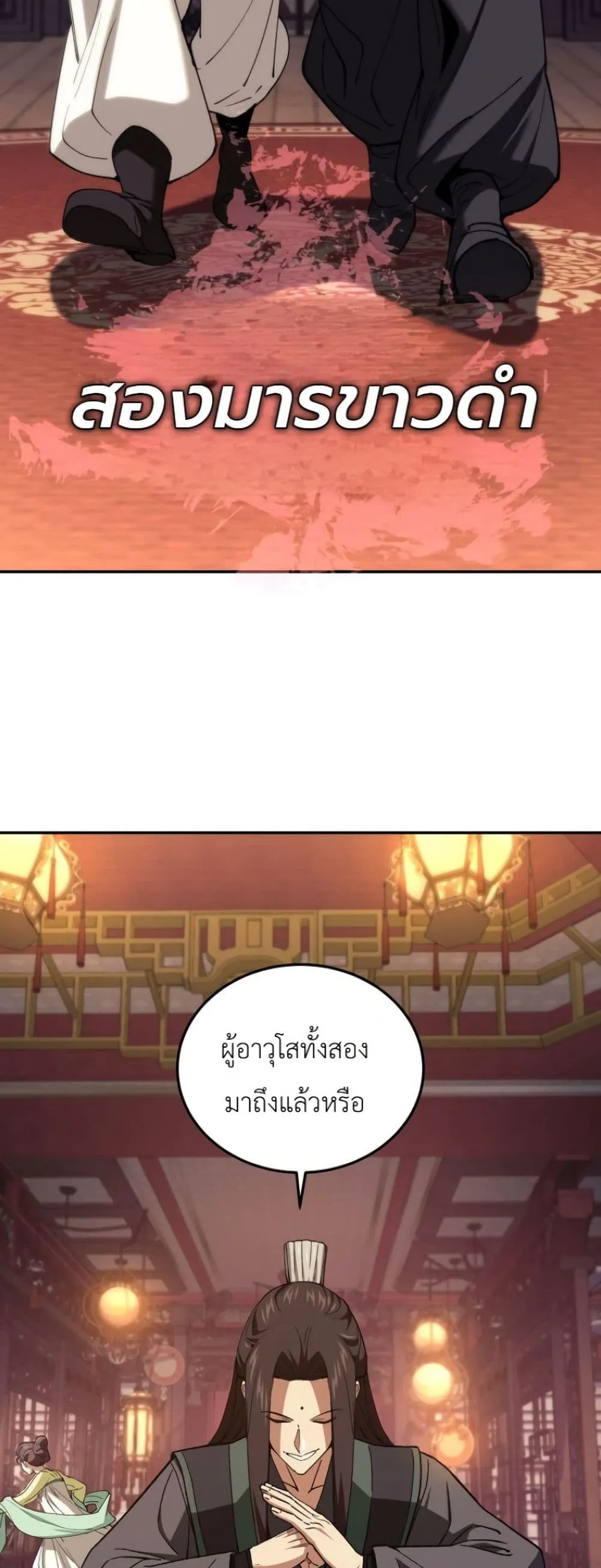 Manga-lc-com อ่านมังงะ อ่านการ์ตูน ออนไลน์ ฟรี My Father Is the Number One Under Heaven ตอนที่ 1 2 3 4 5 6 7 8 9 10 11 12 13 14 ฟรี ไม่มีโฆษณา Manga-lc - อ่าน มังงะ อ่าน การ์ตูน ออนไลน์ อ่านมังงะ ฟรี