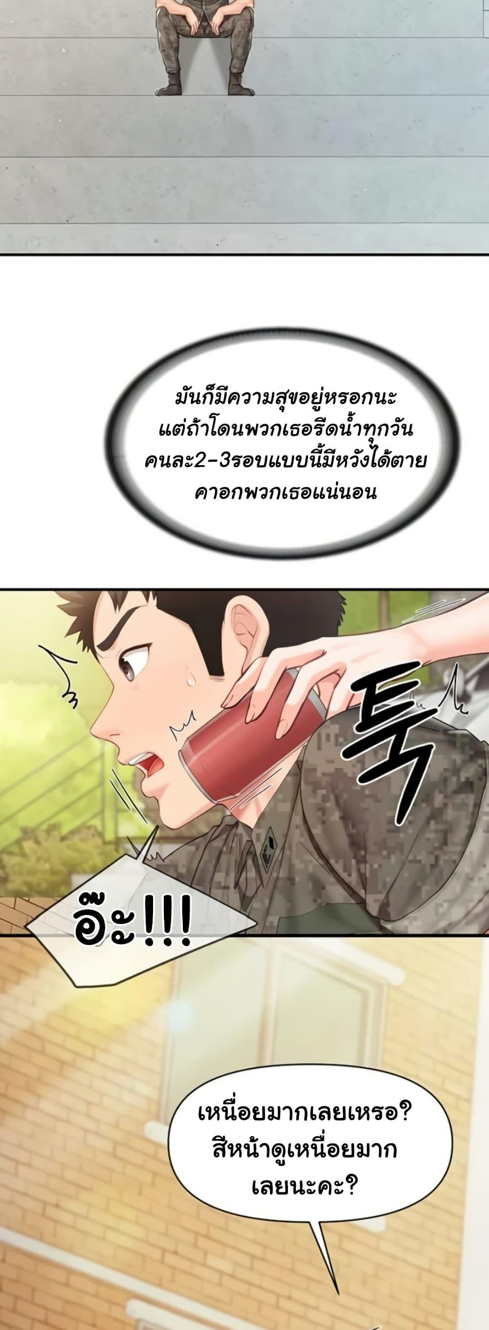 Doujin-Lc- อ่าน โดจิน มังฮวา เกาหลี ญี่ปุ่น จีน แปลไทย I am The Only ตอนที่ 1 2 3 4 5 6 7 8 9 10 11 12 13 14 ฟรี ไม่มีโฆษณา อ่าน โดจิน Manhwa เกาหลี ญี่ปุ่น จีน เรามีครบ คัดมาให้เน้นๆ โดจิน 18+ รับประกันความฟินโดย  Doujin Lc
