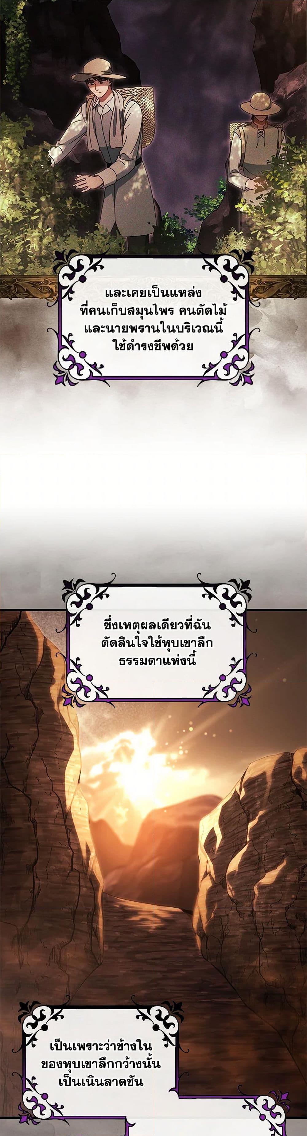 Manga-lc-com อ่านมังงะ อ่านการ์ตูน ออนไลน์ ฟรี The Hero’s Savior ตอนที่ 1 2 3 4 5 6 7 8 9 10 11 12 13 14 ฟรี ไม่มีโฆษณา Manga-lc - อ่าน มังงะ อ่าน การ์ตูน ออนไลน์ อ่านมังงะ ฟรี